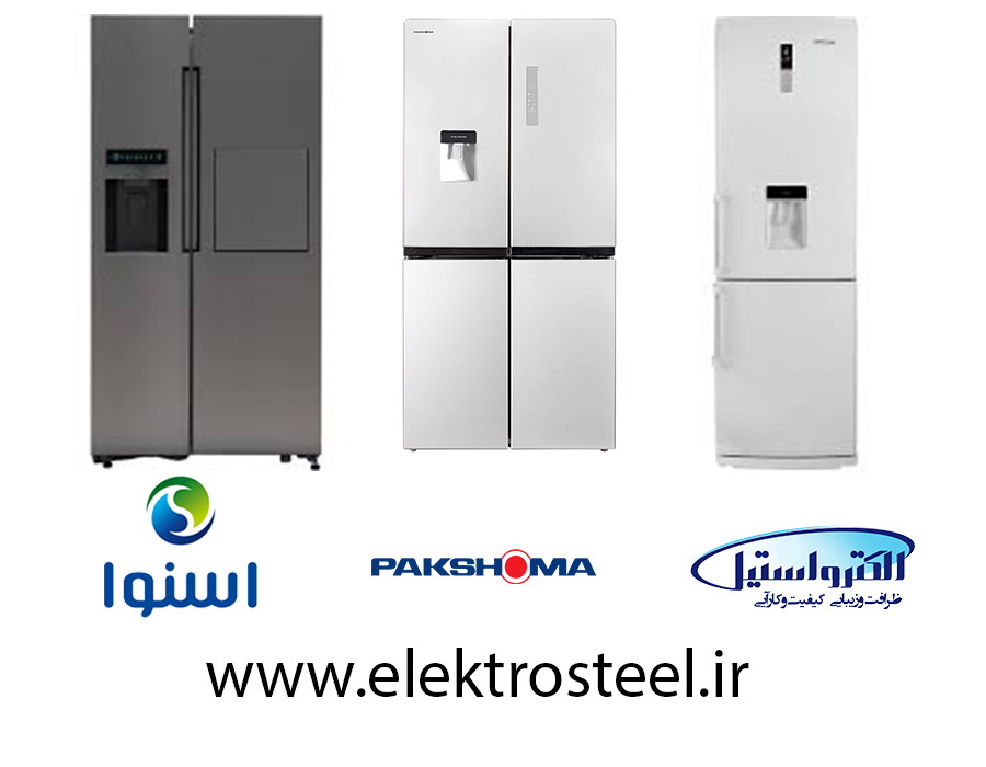 یخچال فریزر ایرانی